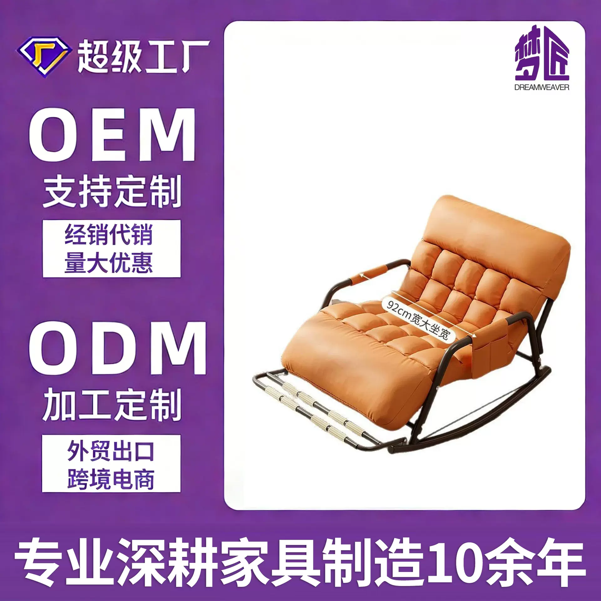 摇摇椅躺椅成人双人懒人沙发阳台摇椅客厅家用休闲摇摇椅厂家批发