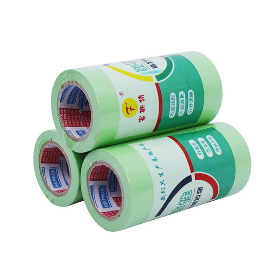 Spot wholesale art paint weak adhesive paper diatom mud paper tape latex paint color separation low adhesive paper tape