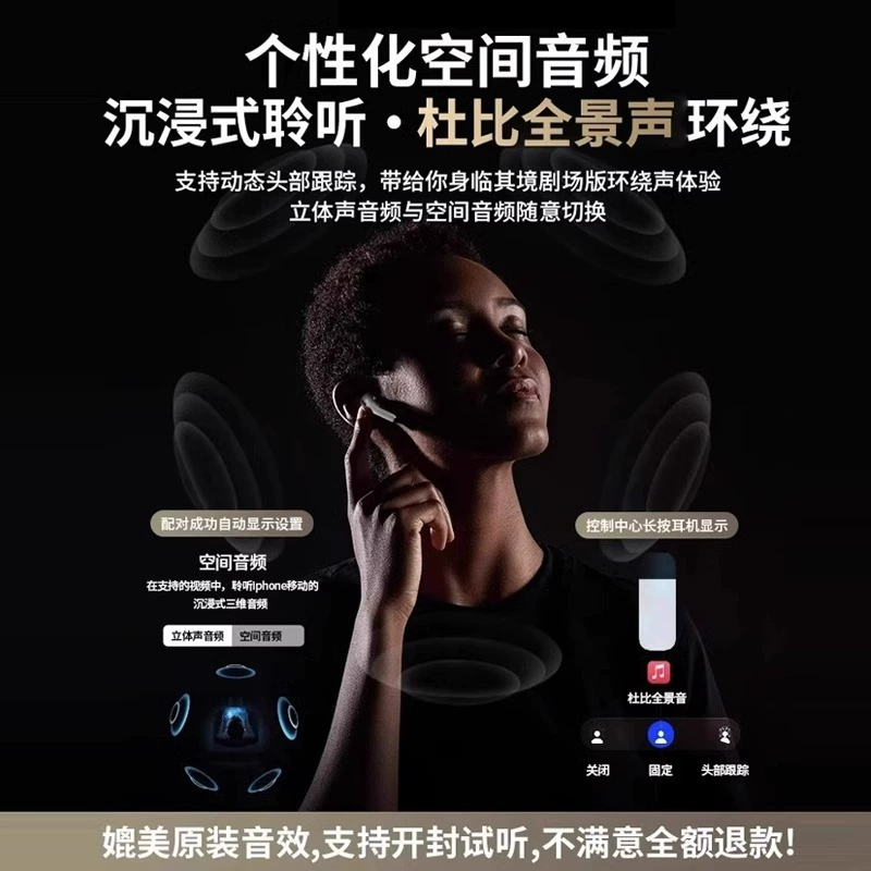 Беспроводная Bluetooth-гарнитура 2024 новая модель, подходит для iPhone 14, Хуаця́нбэй 1516, седьмое поколение, компактная и удобная