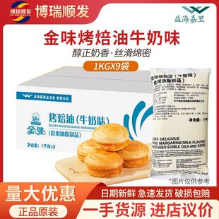 �溣�����ζ������ţ��ζ1kg*9�� ���������S�Ϳ������ͺ決ԭ��