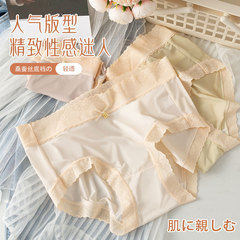 輕奢無痕冰絲內褲女中腰性感蕾絲花邊透氣桑蠶絲抗菌襠女士三角褲