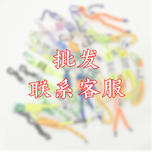 Bag zipper ribbon pendant keychain, pants-decorative webbing charm, bag accessory, clothing ribbon decorative clip