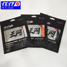 �t����W��ë�򾀙ѻ�0.70mm��ƷYH65�;ÿ�����ë���ľ����A��