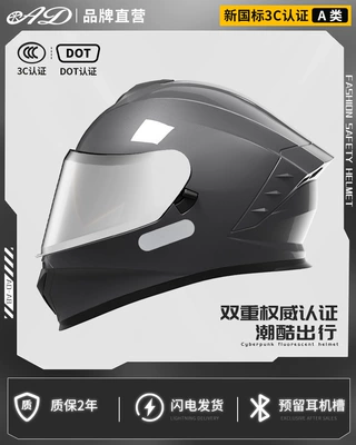 Helmet Cycling Dot Certified Safety Helmet, Motosiklet kaskı (dəbilqə) - carbon-gold-gray-dot3c-certification-silver-plated-mirror-hd-mirror-m50-54-head-circumference
