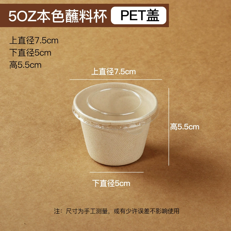 Disposable ecological pack for ice cream, treasure chest, box, set