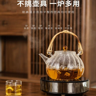 天久璃匠大容量提梁壶煮茶壶耐热玻璃烧水壶电陶炉专用煮泡两用