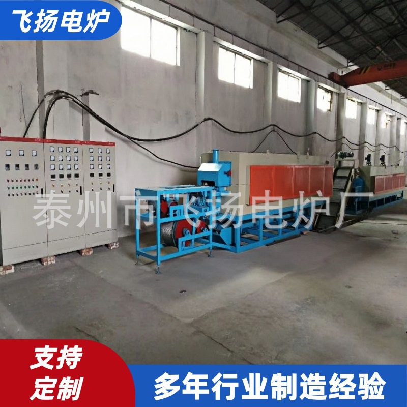 高温网带式淬火炉 连续式热处理调质炉回火炉网带式淬火炉