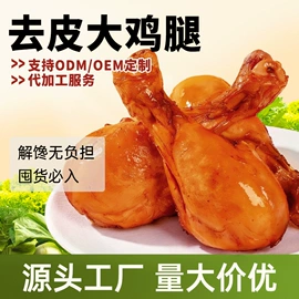 其他果酱;调味酱;速食汤料类