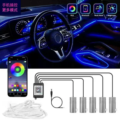 Cross-border car interior hidden atmosphere light modification 64-color car atmosphere light APP colorful voice-activated decorative light (Other lights)