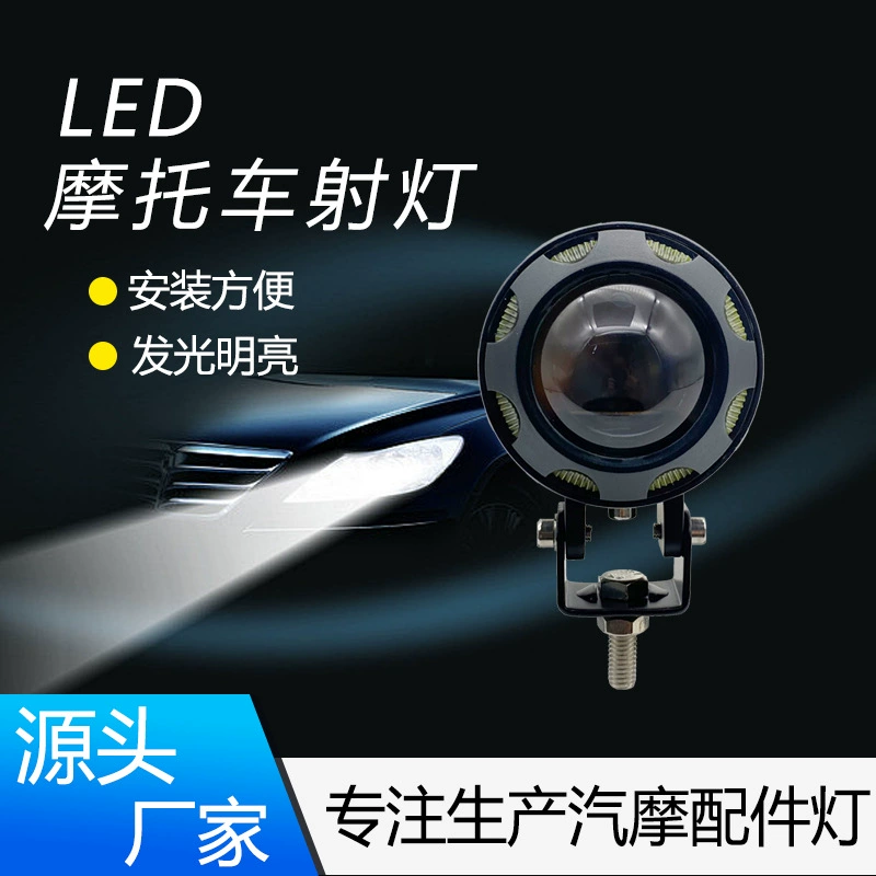 Мотоциклетная светодиодная фара-прожектор для оптовой продажи, сверхъяркая, мощная, для электромобилей