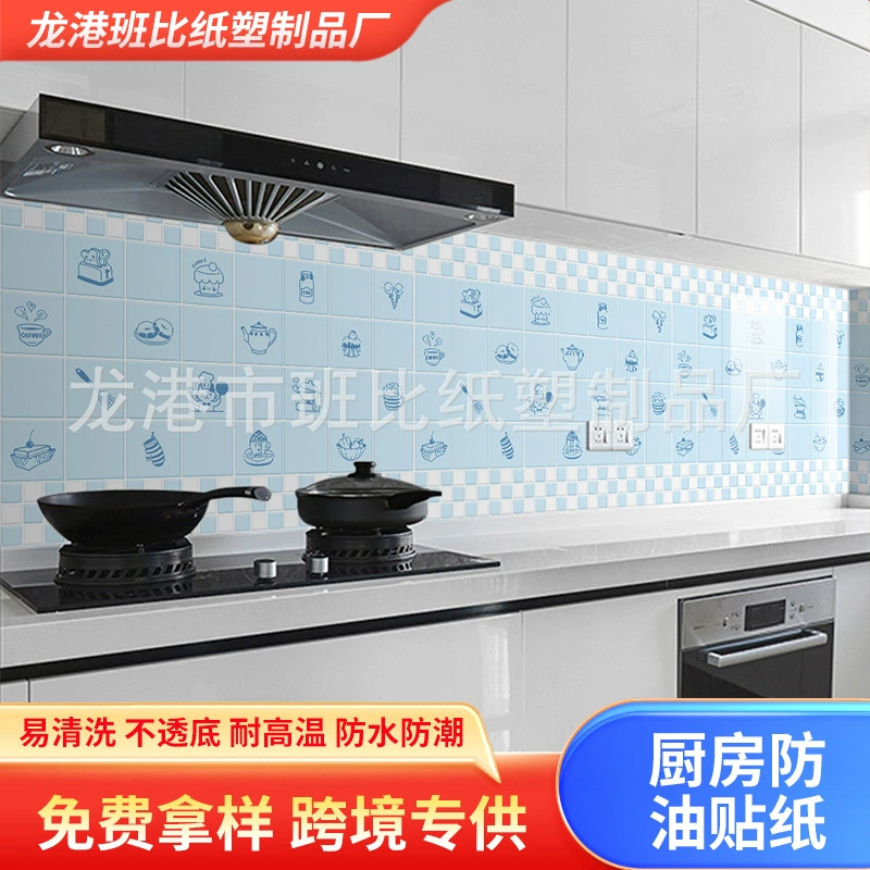 Кухонная анти-масляная наклейка самоклеящаяся огнеупорная высокотемпературная вытяжка плита Водонепроницаемая Настенная Наклейка обои для шкафа столешница обои