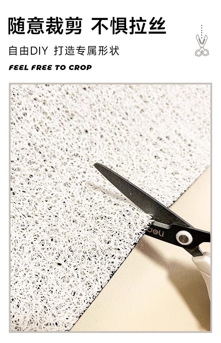 Simple Car Home Entrance Wire Ring Stain-Resistant Floor Mat Easy-Care Floor Mat Wear-Resistant Quick-Drying Cuttable Floor Mat