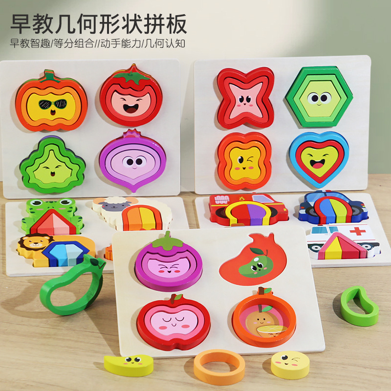 Colores de madera Montessori para niños, formas cognitivas, formas geométricas, rompecabezas tridimensional, rompecabezas, juguetes educativos para la educación temprana