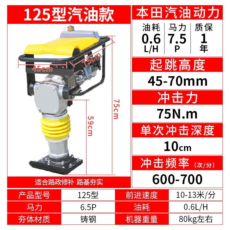compactor eléctrico 220V380V compactor diesel compactor compactor de suelo compactor de impacto de pavimento