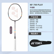 ?��ë����yy����NF1000PLAY/ARC11PLAY/AX99PLAY/AX77PL
