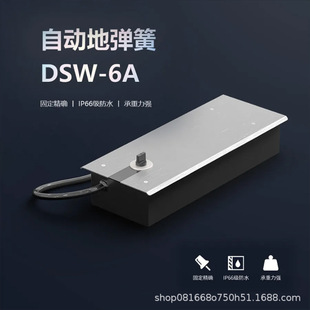 Glass door electric floor Spring office wooden door overweight single two-way waterproof automatic 300KG heavy door opener