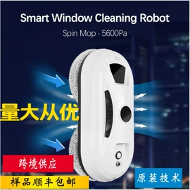 擦窗机器人;生活电器配件