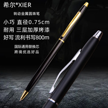 金属圆珠笔旋转 不锈钢酒店用圆珠笔礼品广告笔黑芯蓝芯印刷logo