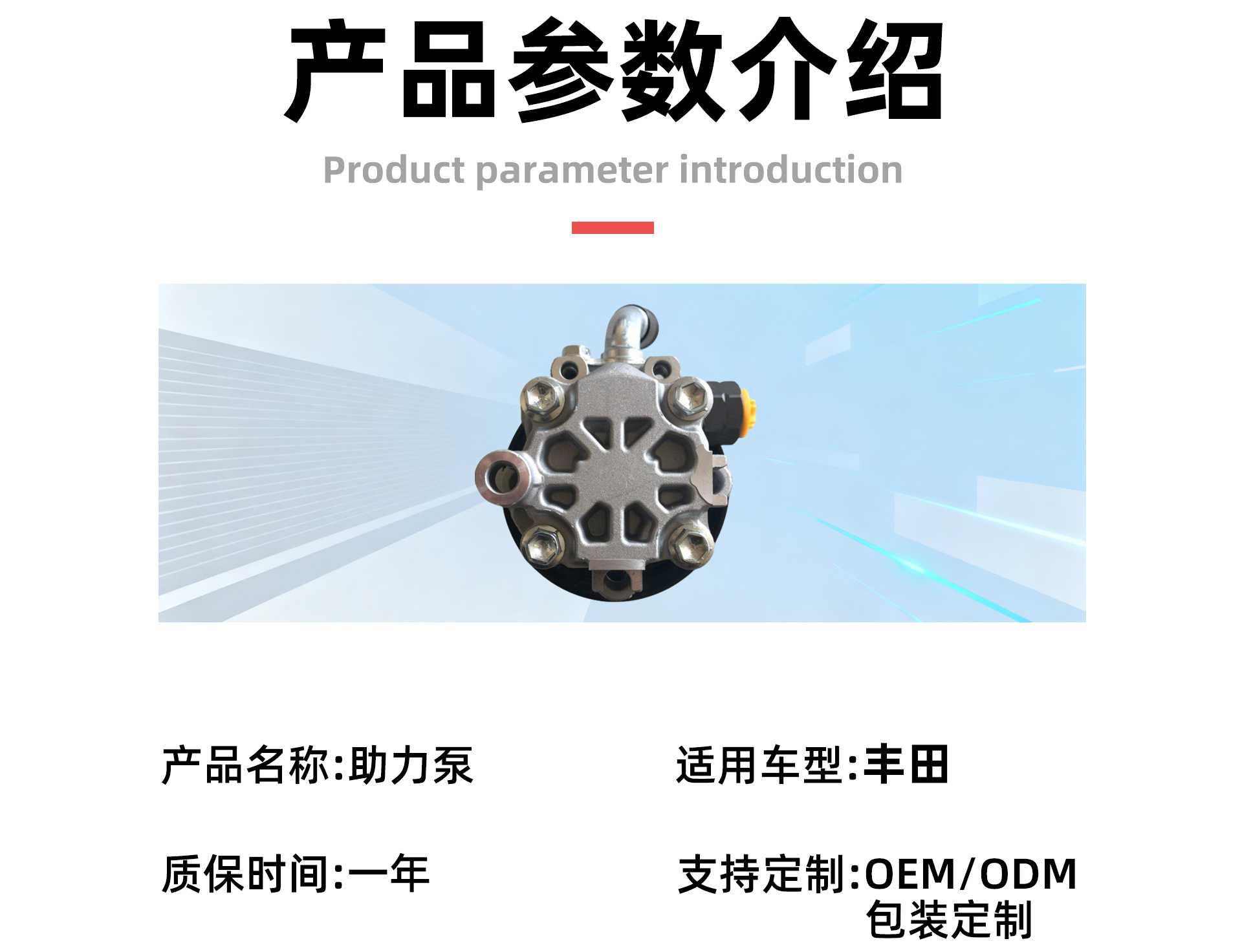 Suitable for Toyota Series Hilux 44310-0K120 Car Steering Power Pump Electronic System Assembly
