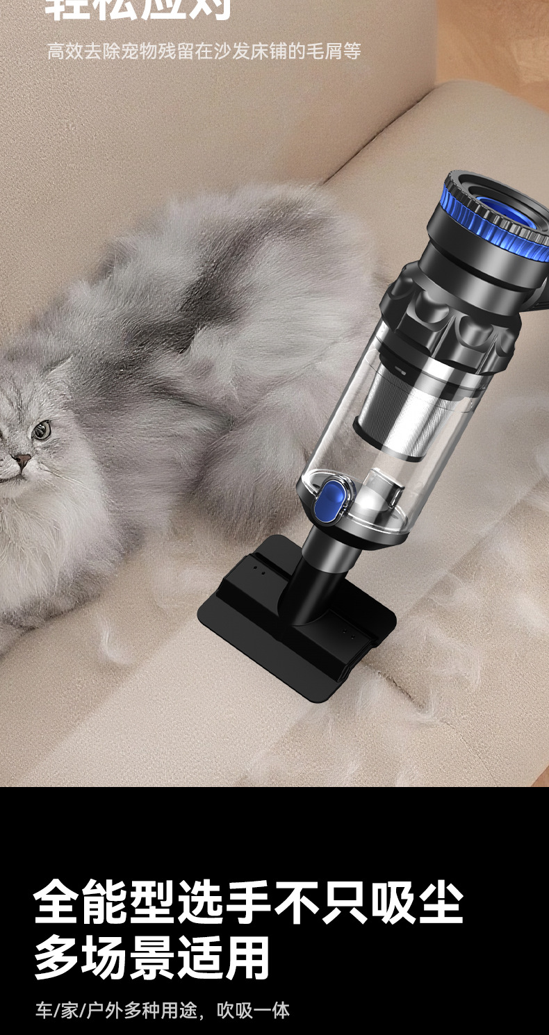 Cross-Border New Model Car Vacuum Cleaner for Car and Home Use, High Suction Power, Portable, Rechargeable, Handheld, Wireless, Brushless, Wholesale