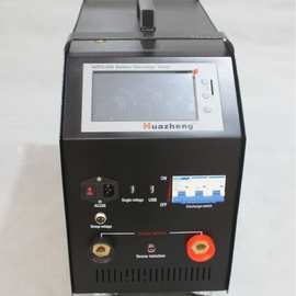 铧正Huazheng蓄电池组容量放电检测仪 智能蓄电池充放电测试仪