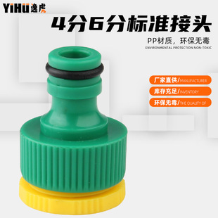 �S�����lˮ���^���^����PP���^4��6�֘�׼���^ϴ�C�S�G���^