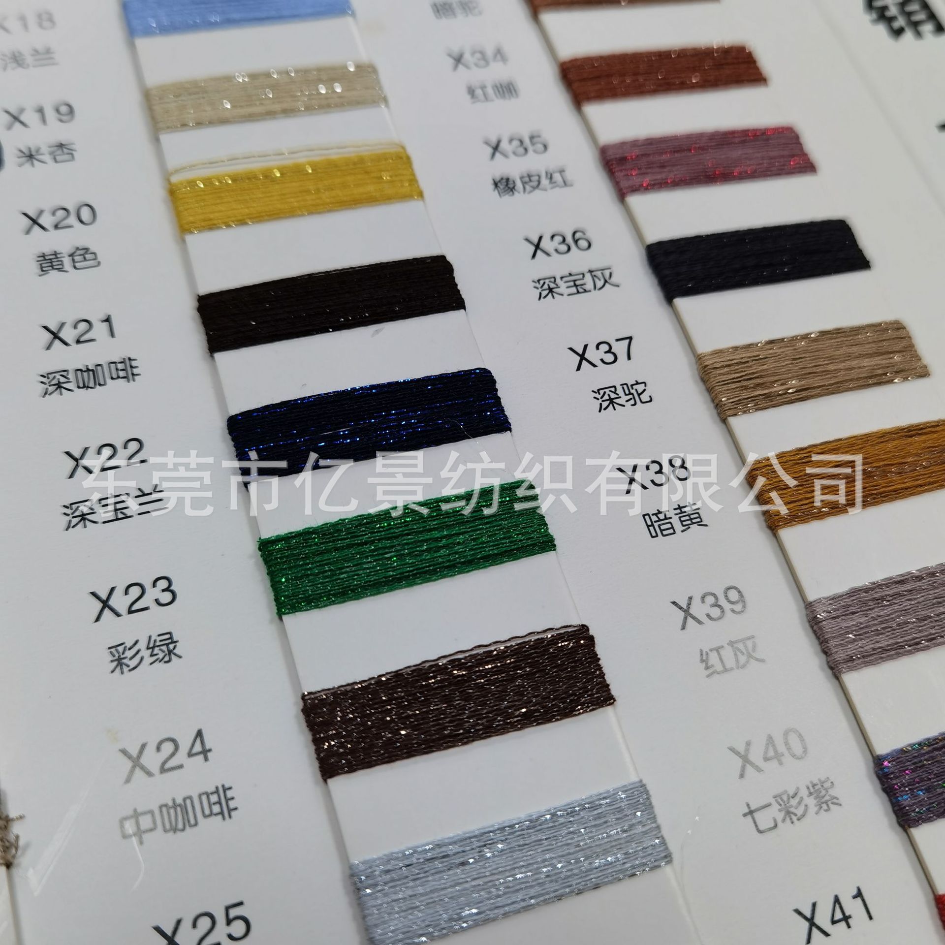 现货金银夏曲 22支金银夏曲 有色夏曲 79%粘胶21%金银线