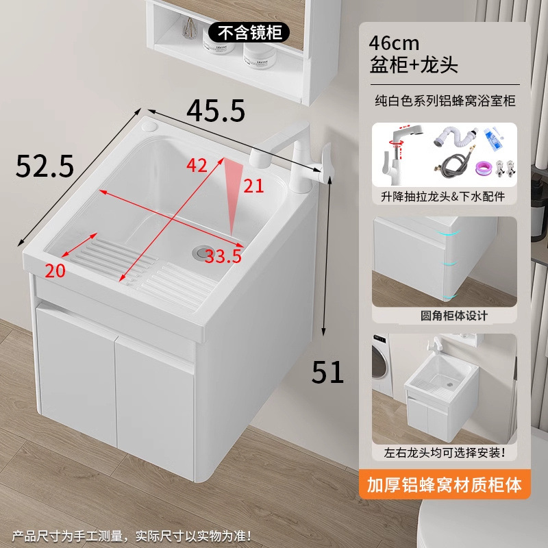 Lavabos grandes + armario colgante blanco de panal de aluminio + grifo de extracción de elevación blanca