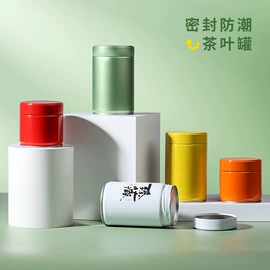 金属罐;茶叶包装;金属盒