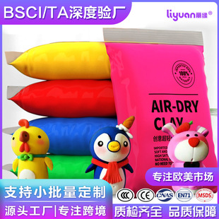Ultra light clay 500g g24 color large packaging Plasticine color mud space sand paper clay children's toys wholesale