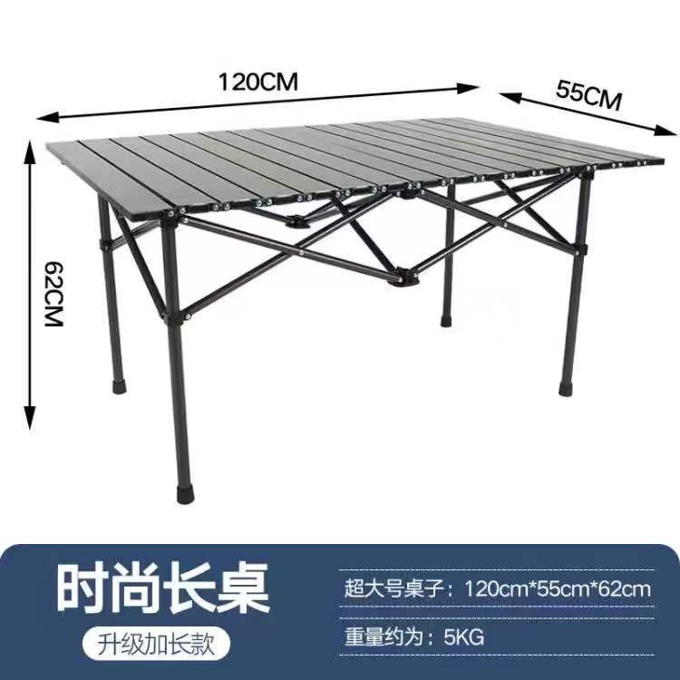 1.2 meter titanium color long table 120*55*62 Send the collection bag