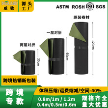折叠复卷小尺寸黑色绿色农业花园垫底布防草布加厚防老化