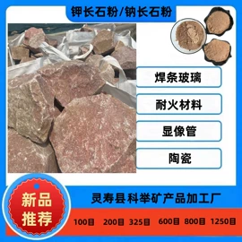 其他非金属;沙石砾石;非金属粉末