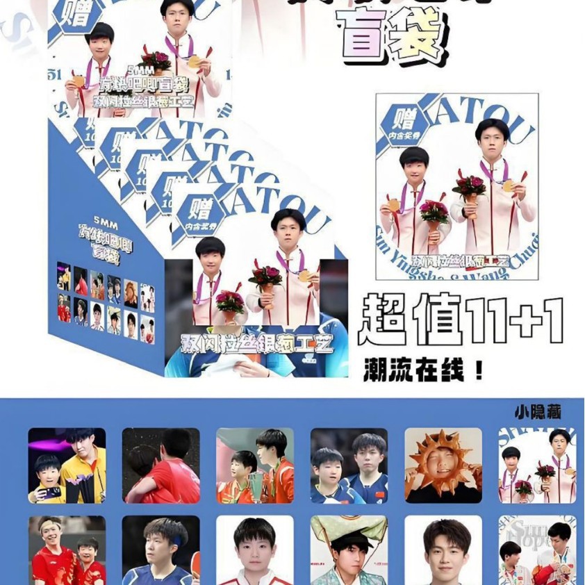 샤투 정사각형 5cm