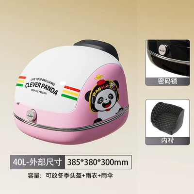 Electric car tail box, Electric Vehicle Trunk, Waterproof, Large - pink-and-white-password-lock-sticker-free-lining