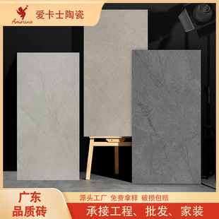Guangdong Foshan Marble Tiles Customized 900X1800 Slate Living Room Non-Slip Large Plate Floor Tiles Background Wall Wall Tiles