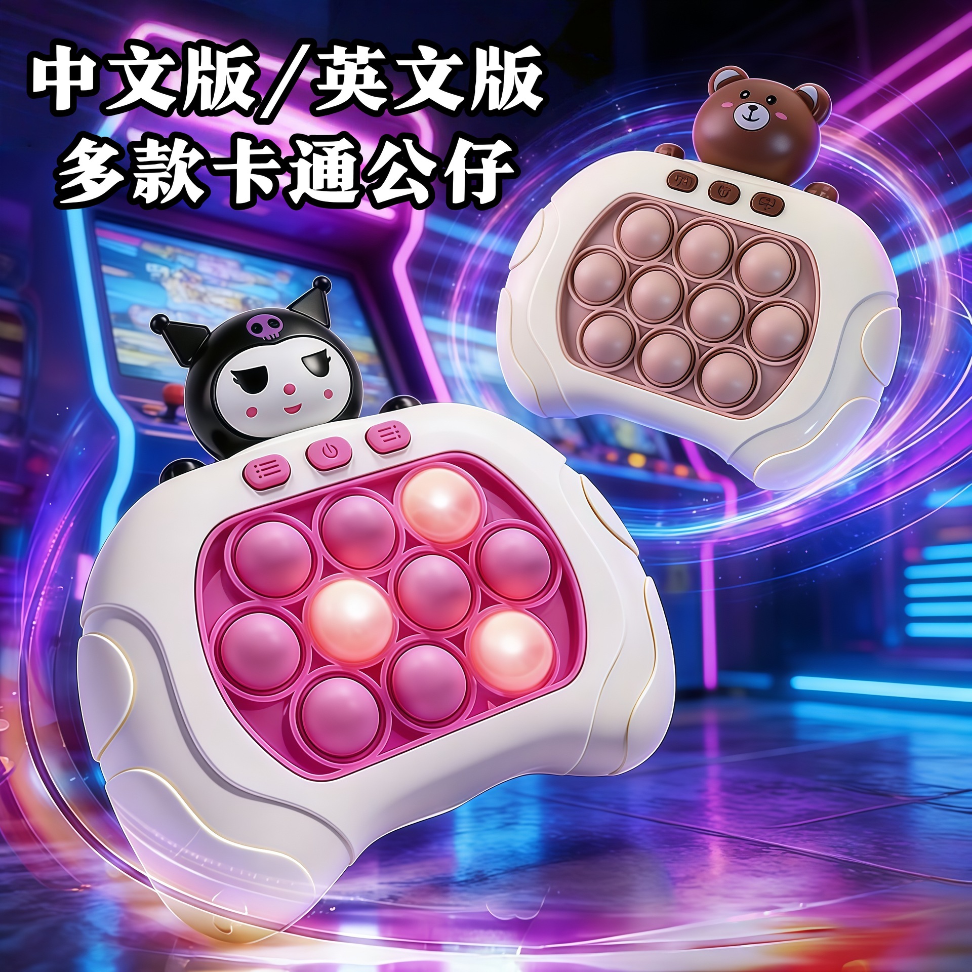Whack-A-Mole Game Console for Children, Quick Push Game Console, Logical Thinking Educational Stress-Relief Toy, Cross-Border