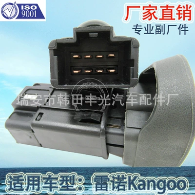 switch EXPRESS car warning – Cab and accessories