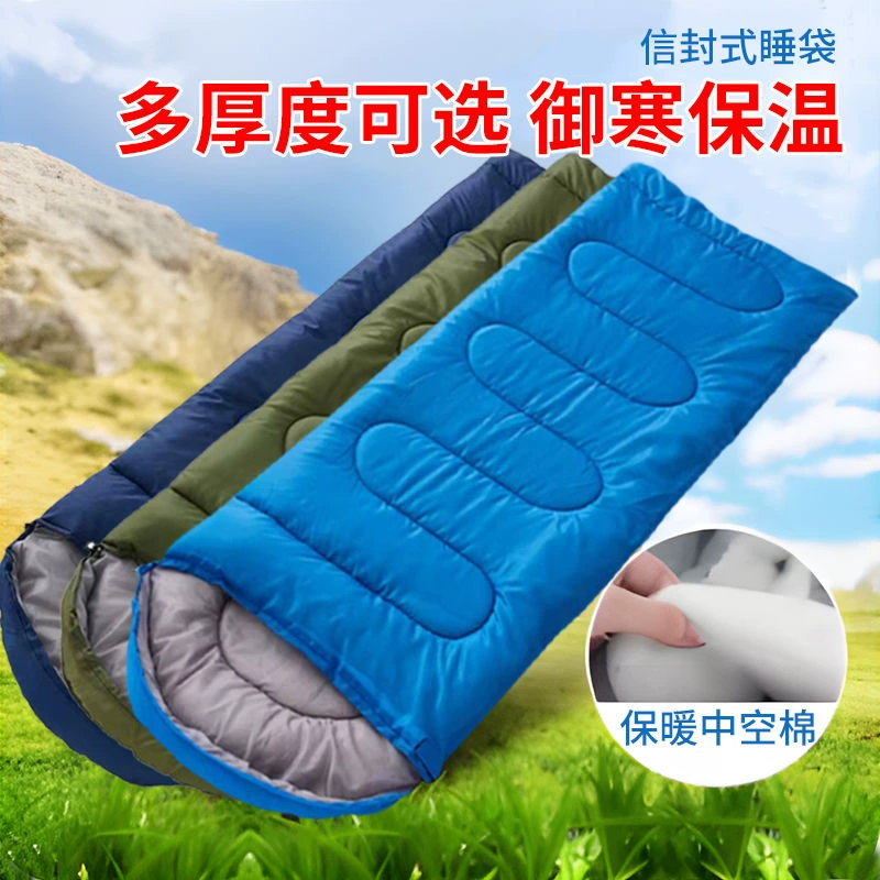 Handheld sleeping bag four seasons for adults