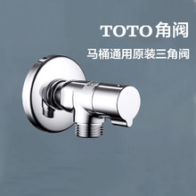 TOTO�����yֹˮ��D102ˮ���^4��ȫ�~���ˮ������̨����TLN01101G