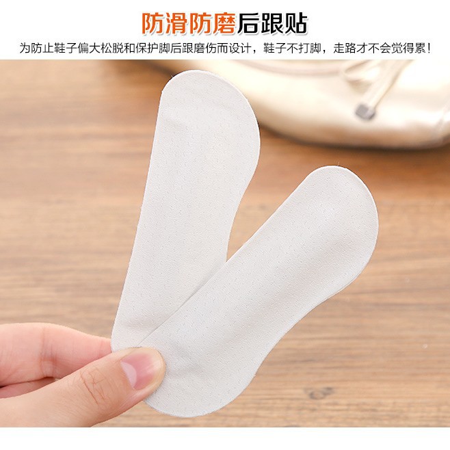 Single orders will not be shipped. Heel pads (half-size) to prevent blisters, heel pads, and shoe inserts.