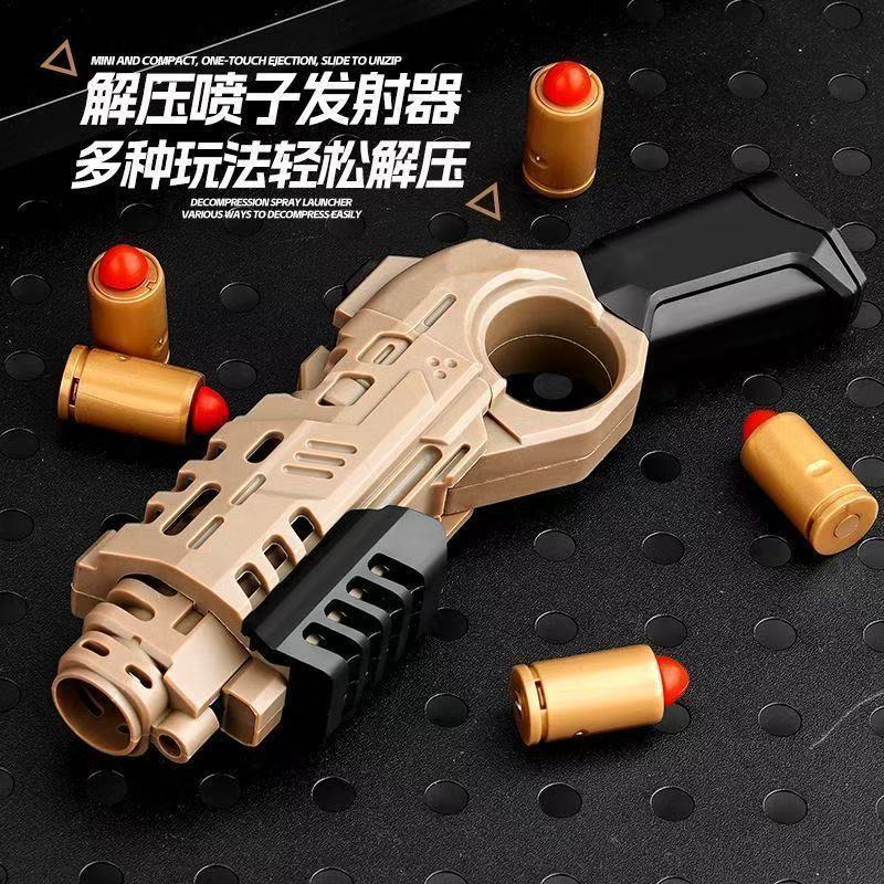 Multifunctional decompression sprayer [sand color]