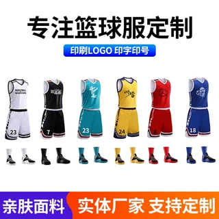 厂家供应篮球服套装男女训练比赛服速干运动宽松个性比赛队服批发