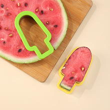 雪糕模型哈密瓜西瓜切片器 創意切水果器家用可愛水果模型