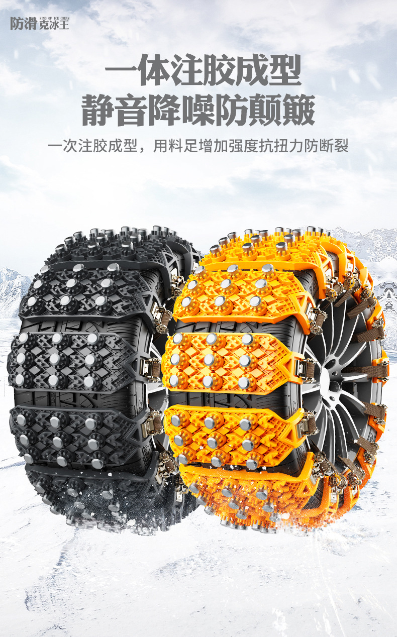 Manufacturers directly supply new car snow tire snow chain general car off-road vehicle SUV winter snow chain