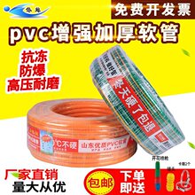 4��6��ˮ��ܛ��pvc���Ϸ�����Ƥ��ϴ܇�ԁ�ˮ�߉������Ӻ�ܛˮ��