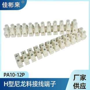 �S�ҬF؛PA10-12P�Ӿ�����12λ�����ϽӾ�����̨10mm�Ӿ���
