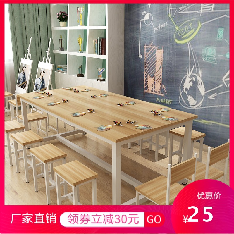 Children's Painting Handmade Primary School Students' Table Tutoring Class Studio Drawing Table Learning Table Art Desk and Chair Training Kindergarten