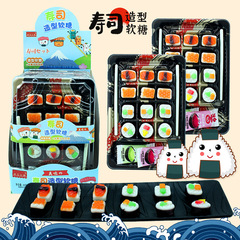 Sushi-shaped soft candy, rubber candy, QQ candy, sugar play food, children's intellectual toy, candy snack, snack food, candy wholesale