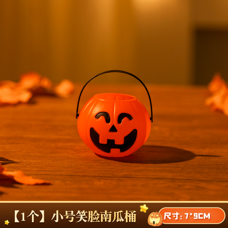 Decoración de Halloween calabaza lámpara linterna infantil caja de dulces portátil bolsas de barril de calabaza props 2025